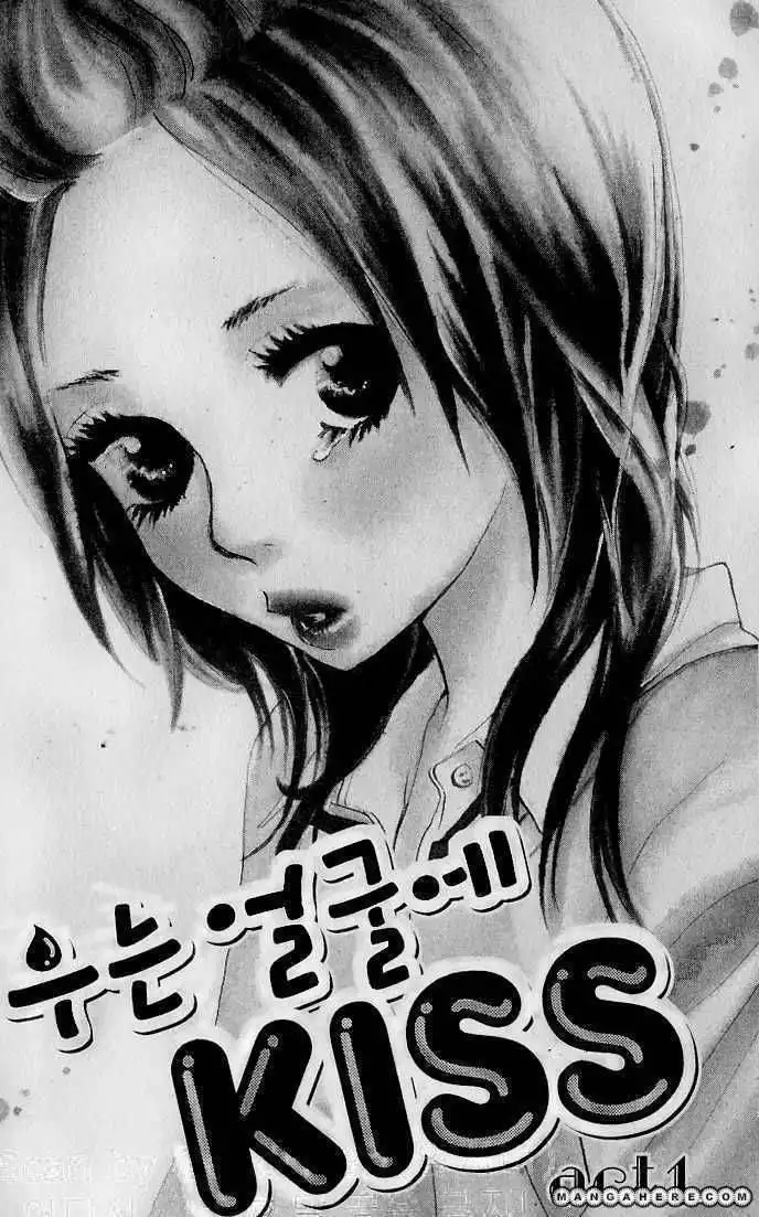 Nakigao ni Kiss Chapter 1 7